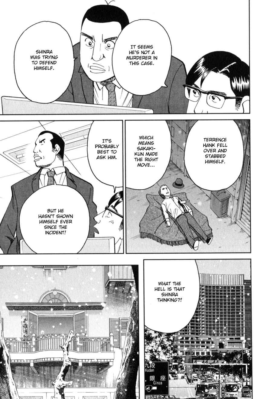 Page 14 Chapter 145.3 C.M.B.