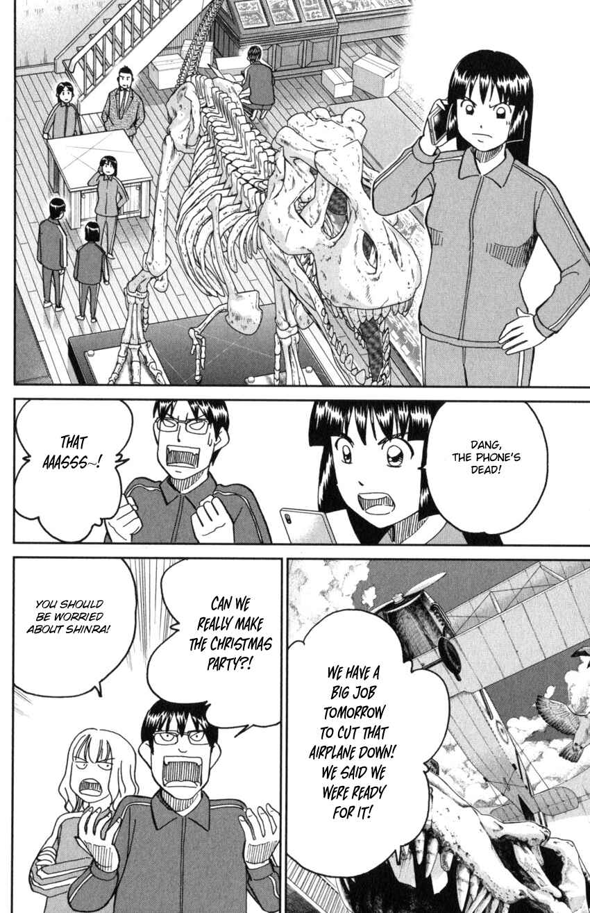 Page 15 Chapter 145.3 C.M.B.
