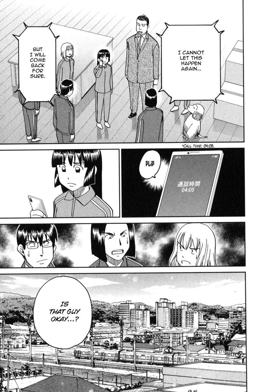 Page 20 Chapter 145.3 C.M.B.