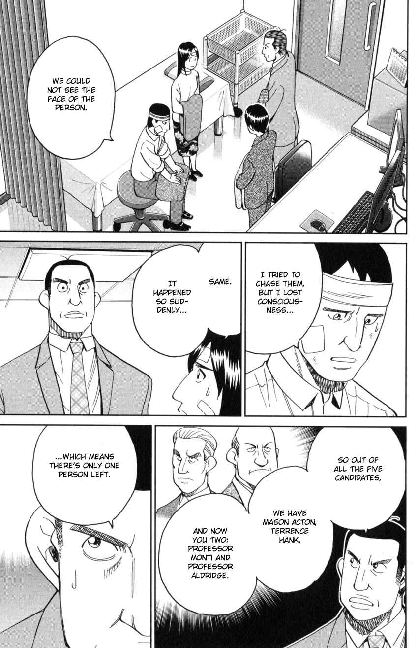 Page 30 Chapter 145.3 C.M.B.