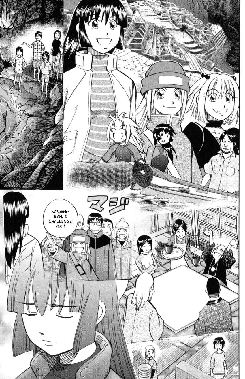 Page 36 Chapter 145.3 C.M.B.