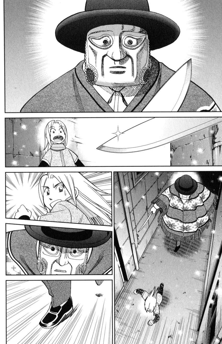 Page 5 Chapter 145.3 C.M.B.