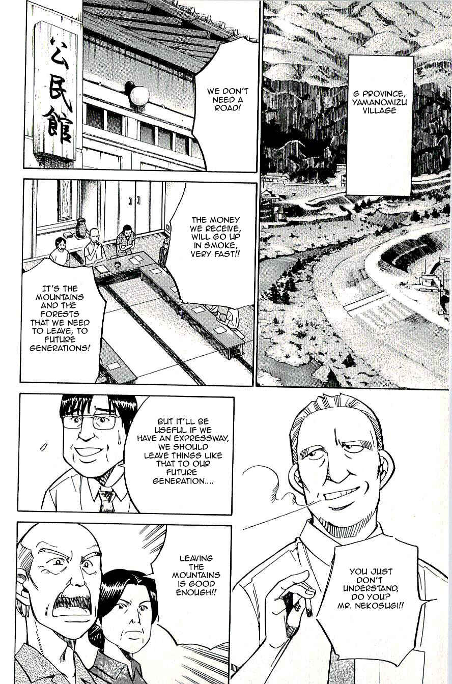 Page 20 Chapter 11 C.M.B.