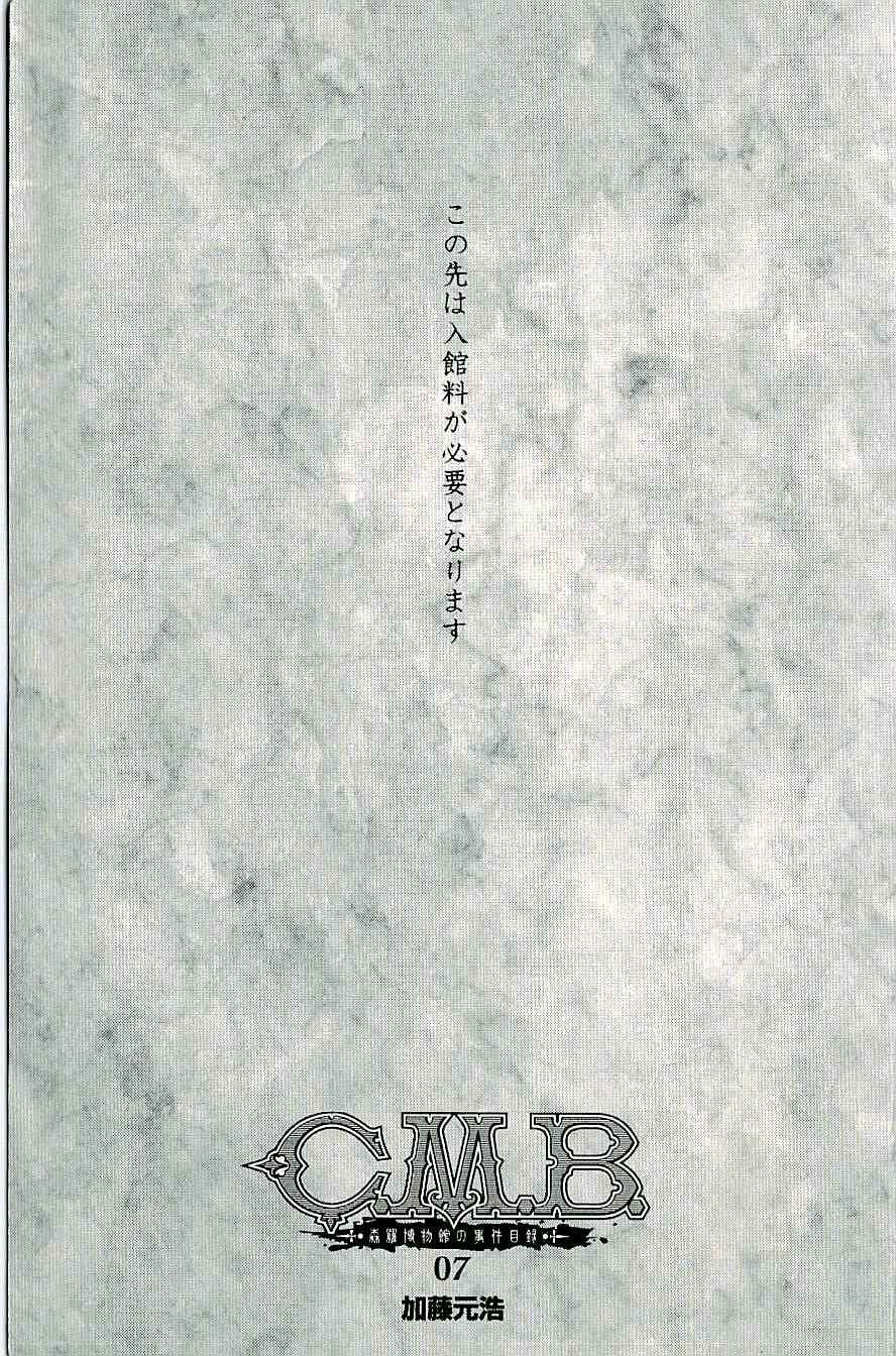 Page 5 Chapter 11 C.M.B.