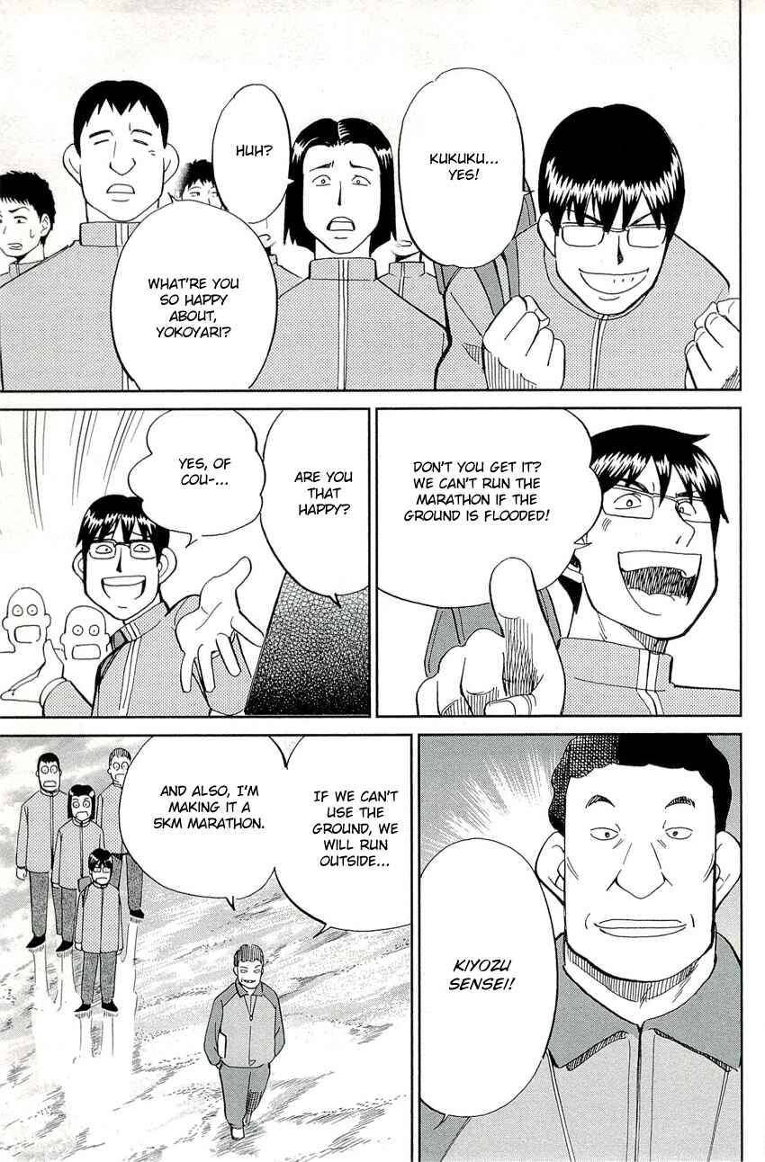 Page 11 Chapter 71 C.M.B.