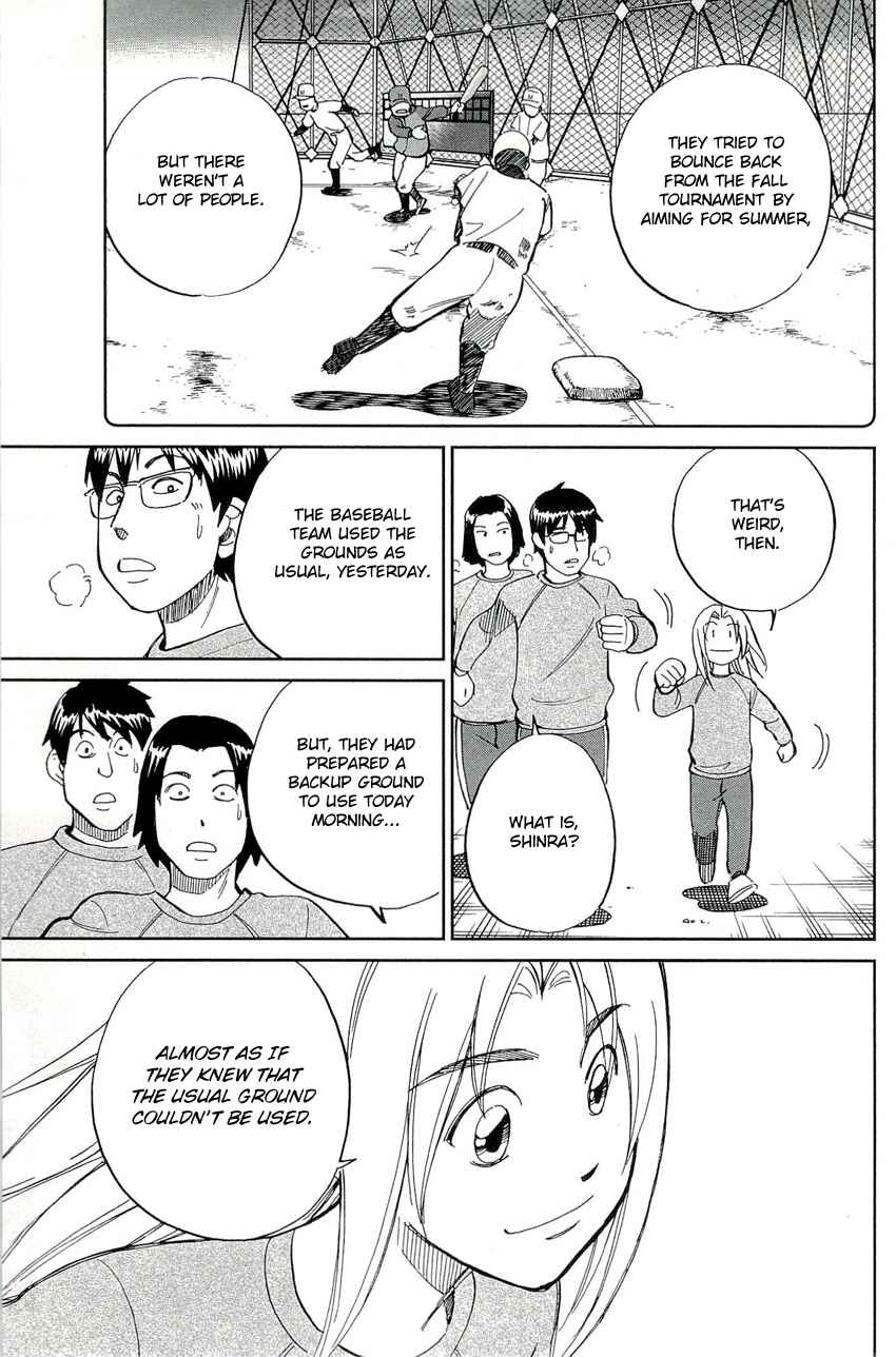 Page 13 Chapter 71 C.M.B.