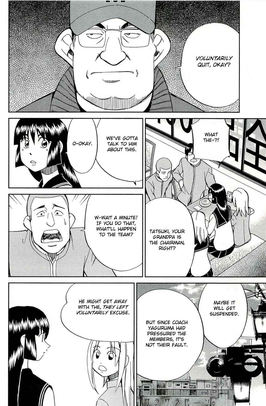 Page 24 Chapter 71 C.M.B.