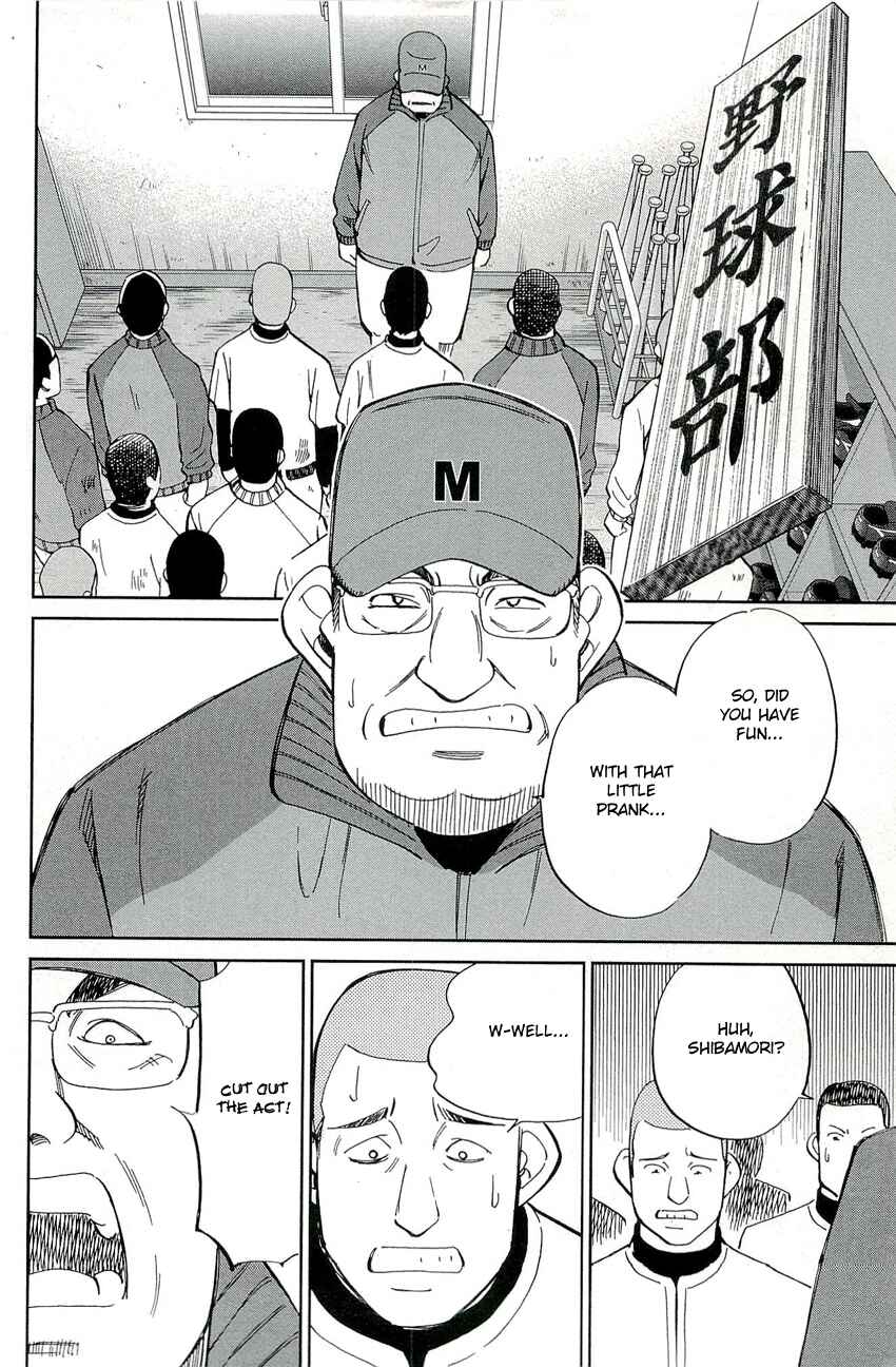 Page 40 Chapter 71 C.M.B.