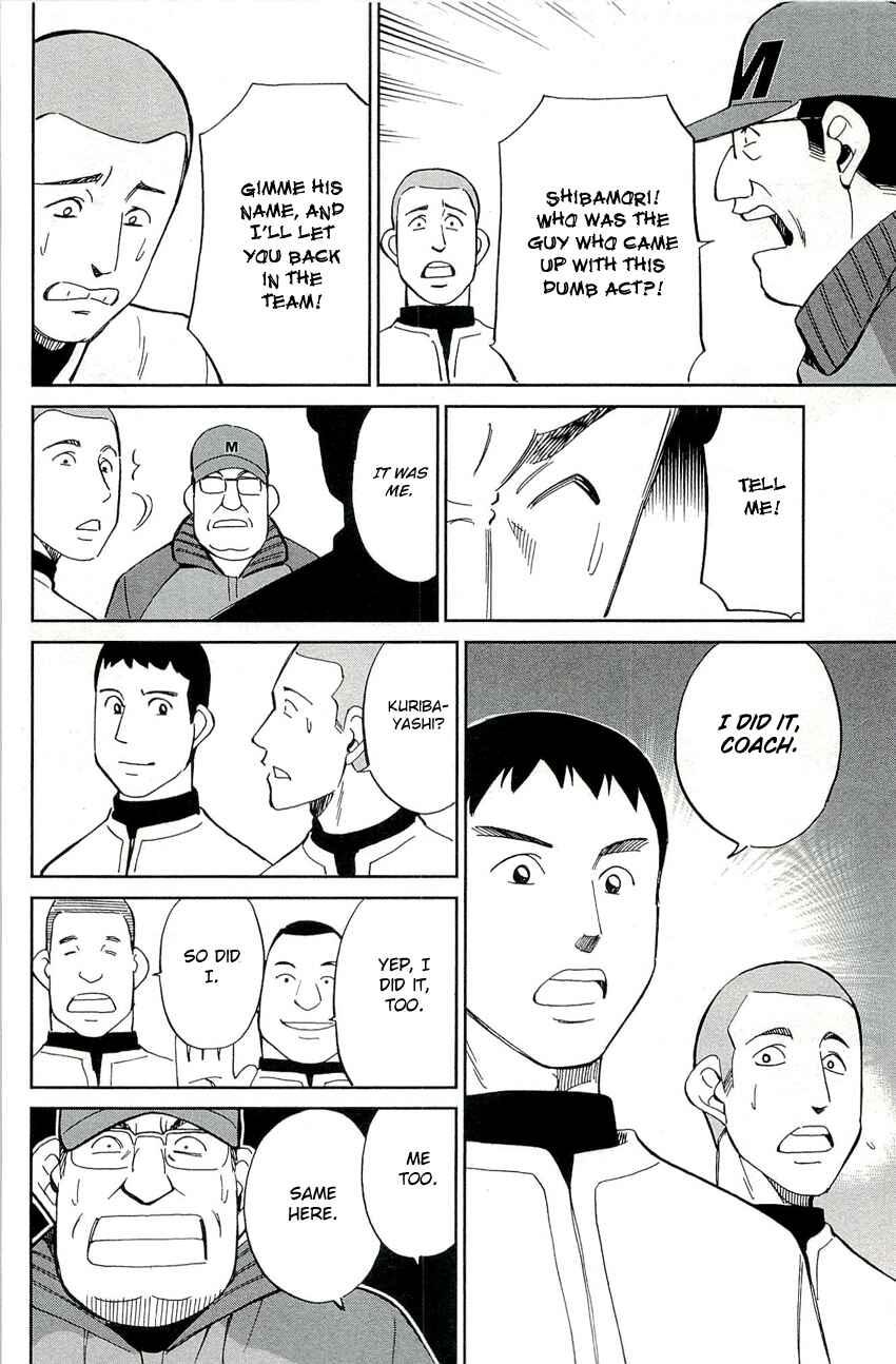 Page 42 Chapter 71 C.M.B.
