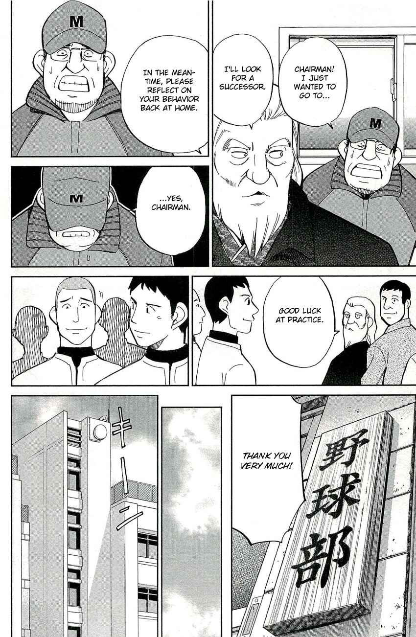 Page 46 Chapter 71 C.M.B.