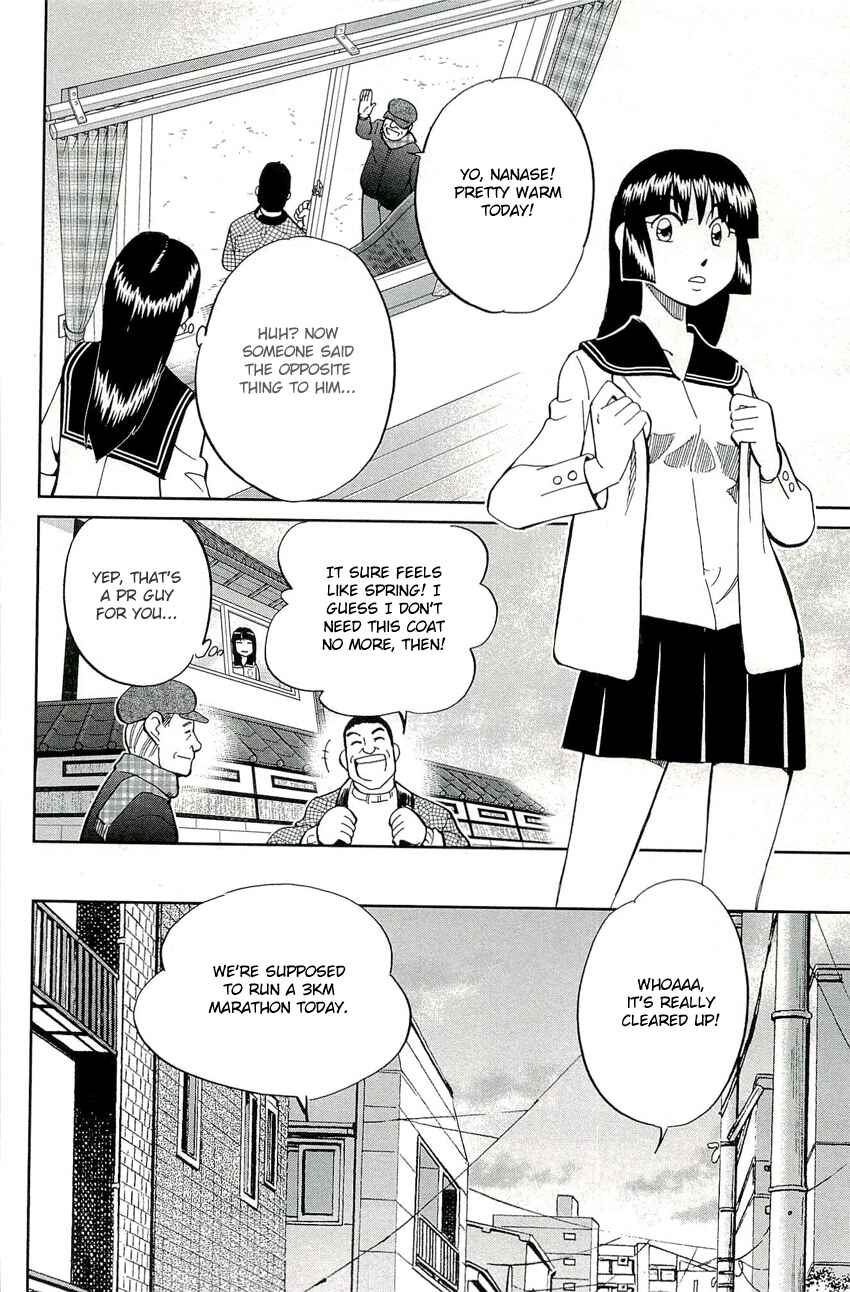 Page 5 Chapter 71 C.M.B.