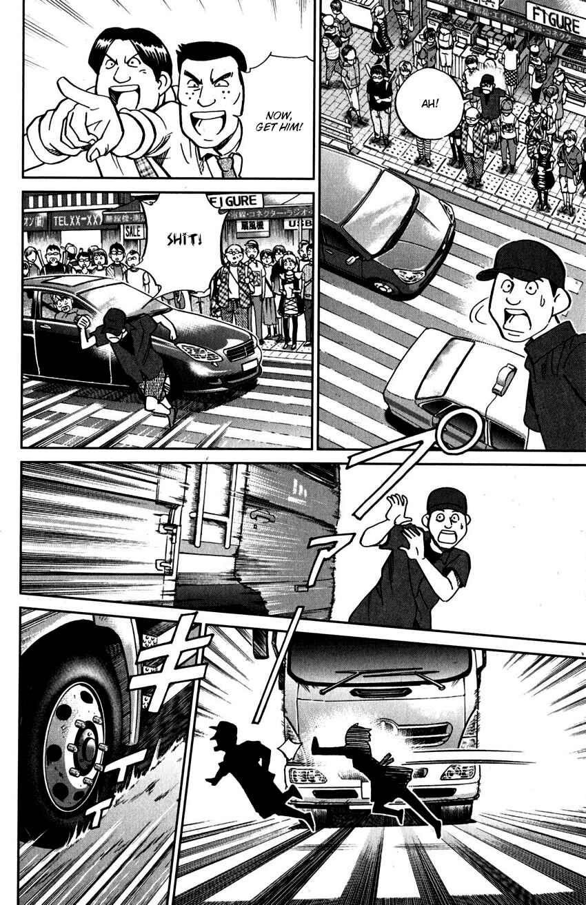 Page 13 Chapter 109 C.M.B.