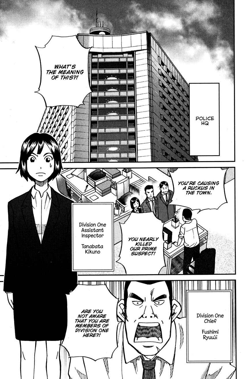 Page 16 Chapter 109 C.M.B.