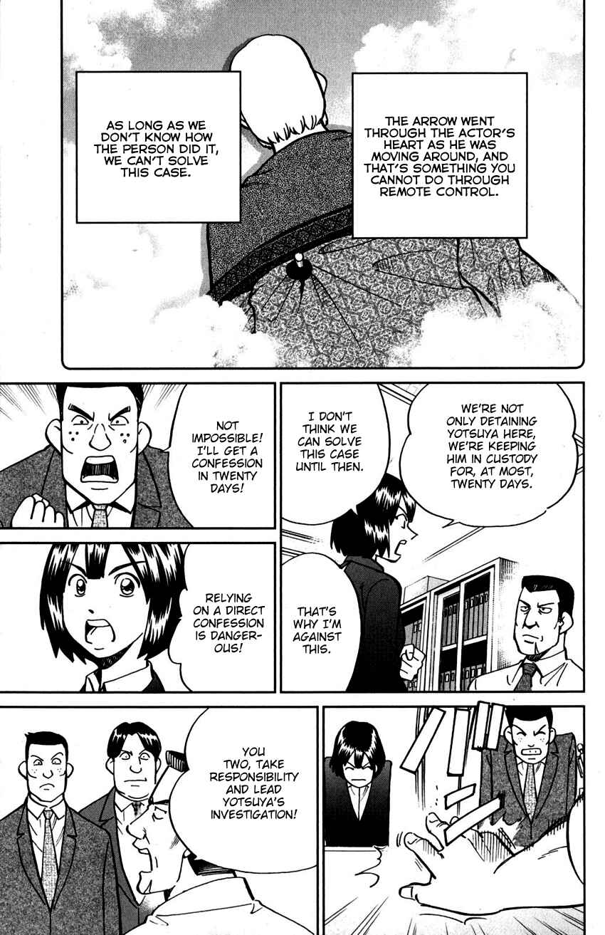 Page 22 Chapter 109 C.M.B.