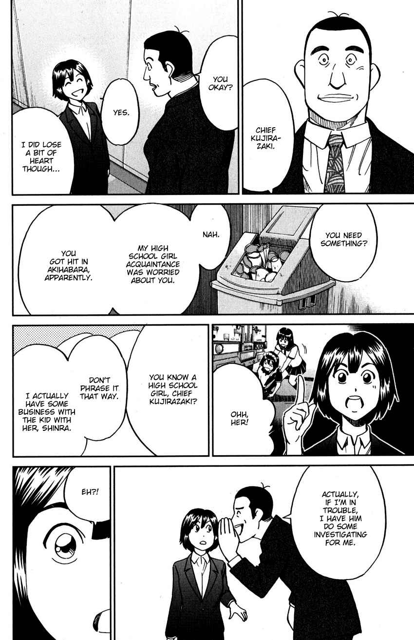 Page 25 Chapter 109 C.M.B.