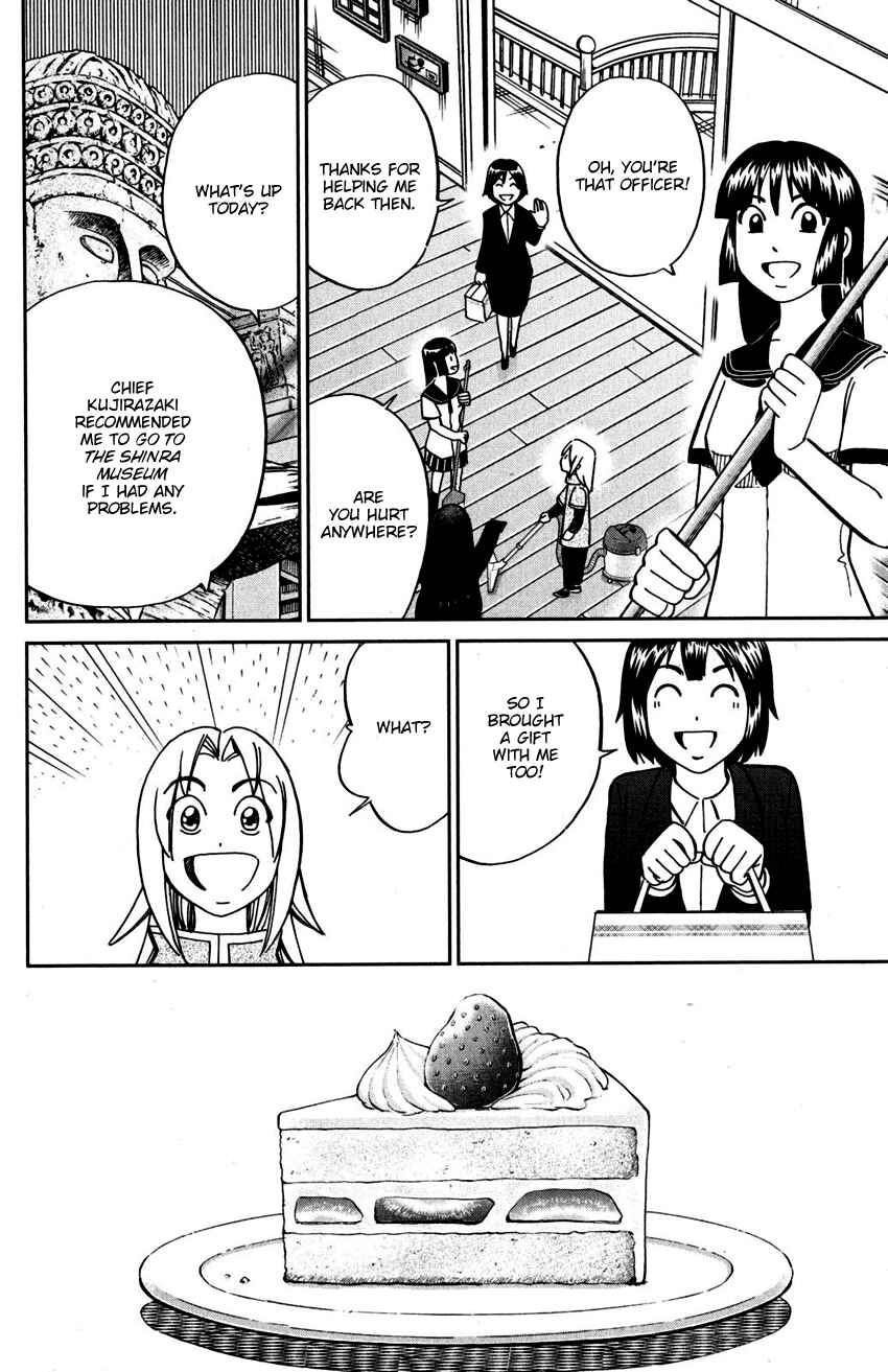 Page 27 Chapter 109 C.M.B.