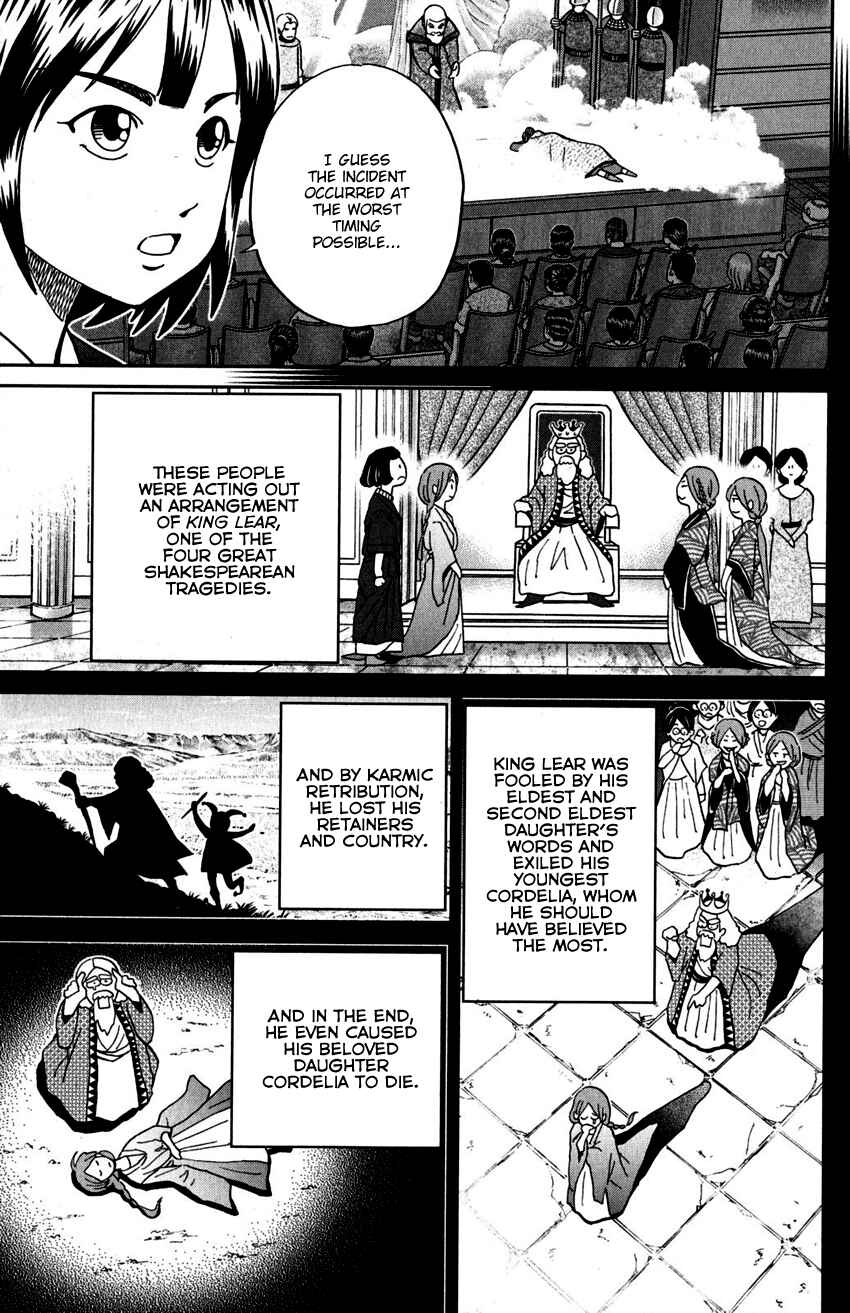 Page 30 Chapter 109 C.M.B.