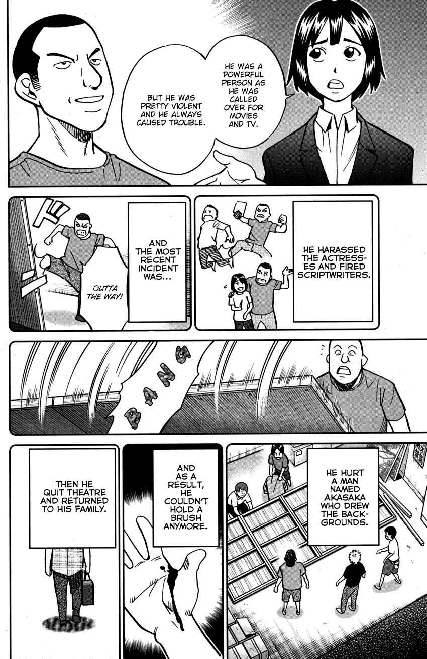 Page 33 Chapter 109 C.M.B.