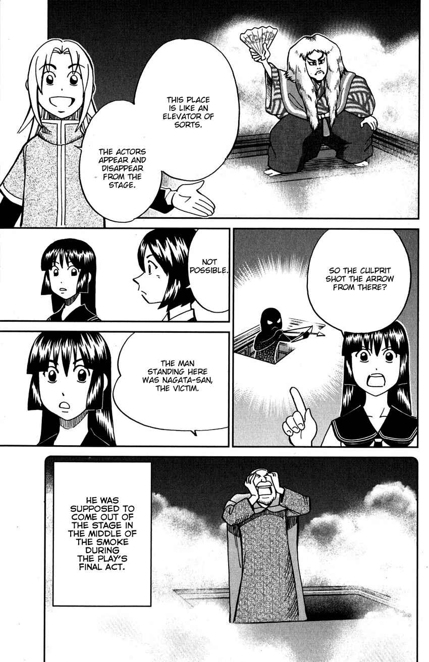 Page 36 Chapter 109 C.M.B.