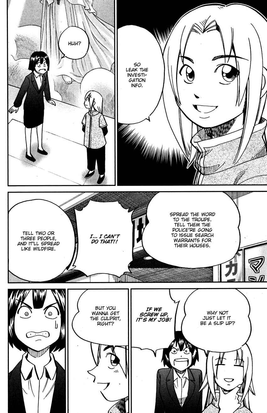 Page 39 Chapter 109 C.M.B.
