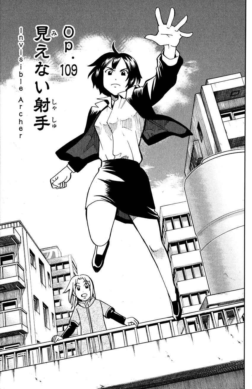 Page 4 Chapter 109 C.M.B.