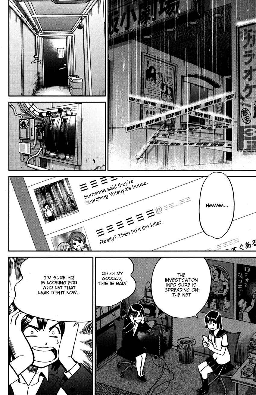 Page 41 Chapter 109 C.M.B.