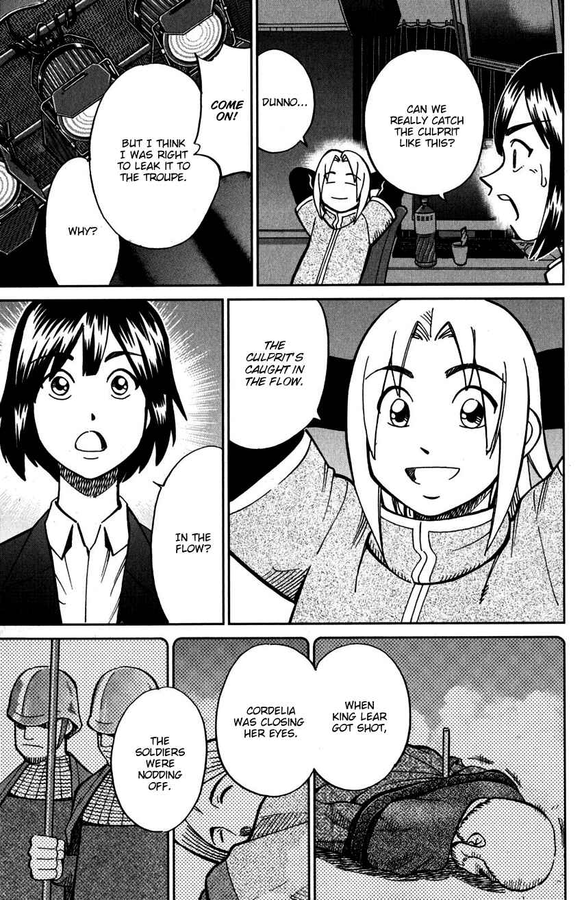 Page 42 Chapter 109 C.M.B.