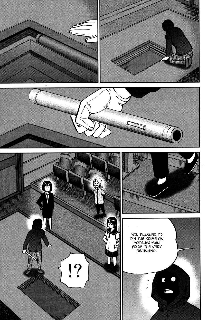Page 44 Chapter 109 C.M.B.