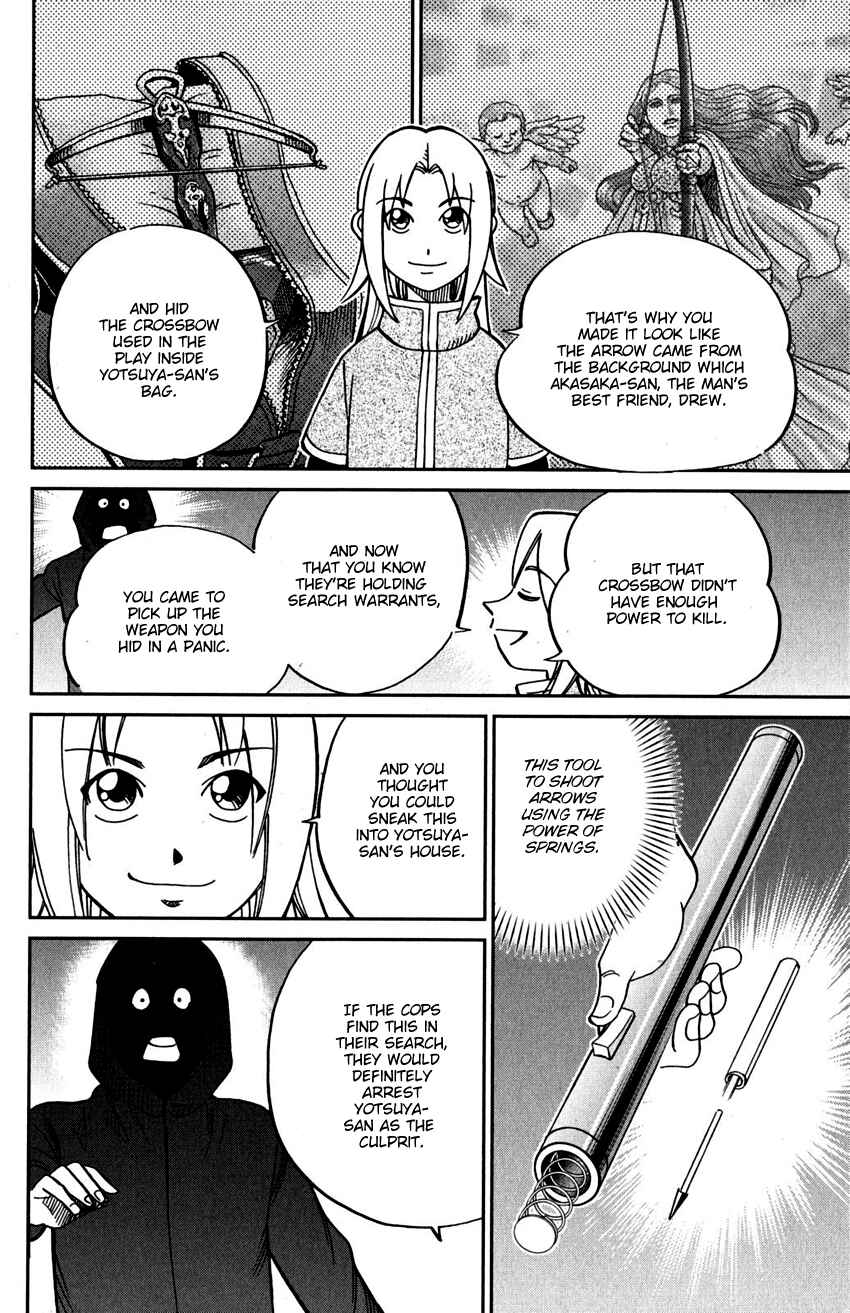 Page 45 Chapter 109 C.M.B.
