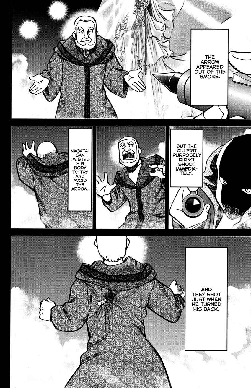 Page 49 Chapter 109 C.M.B.