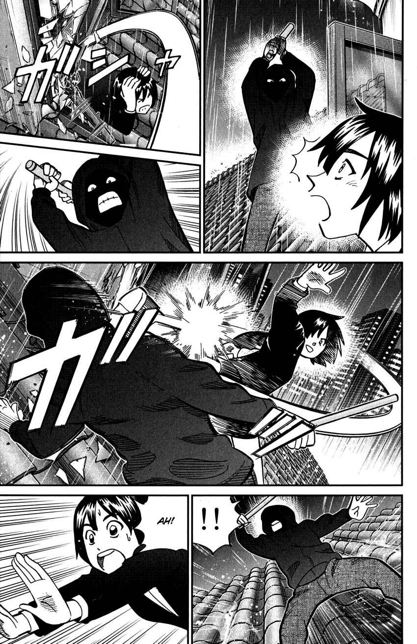 Page 52 Chapter 109 C.M.B.
