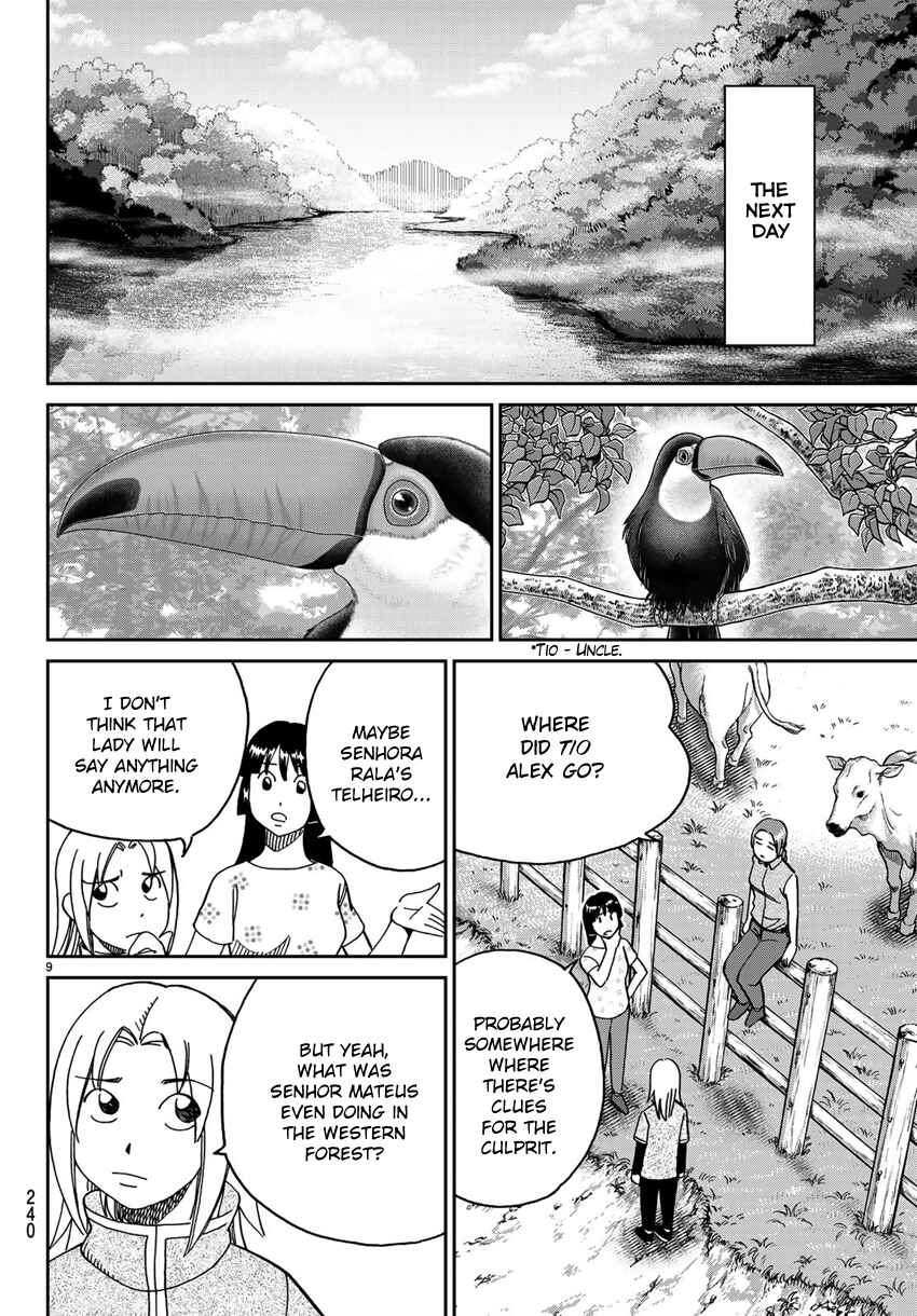 Page 12 Chapter 139.2 C.M.B.