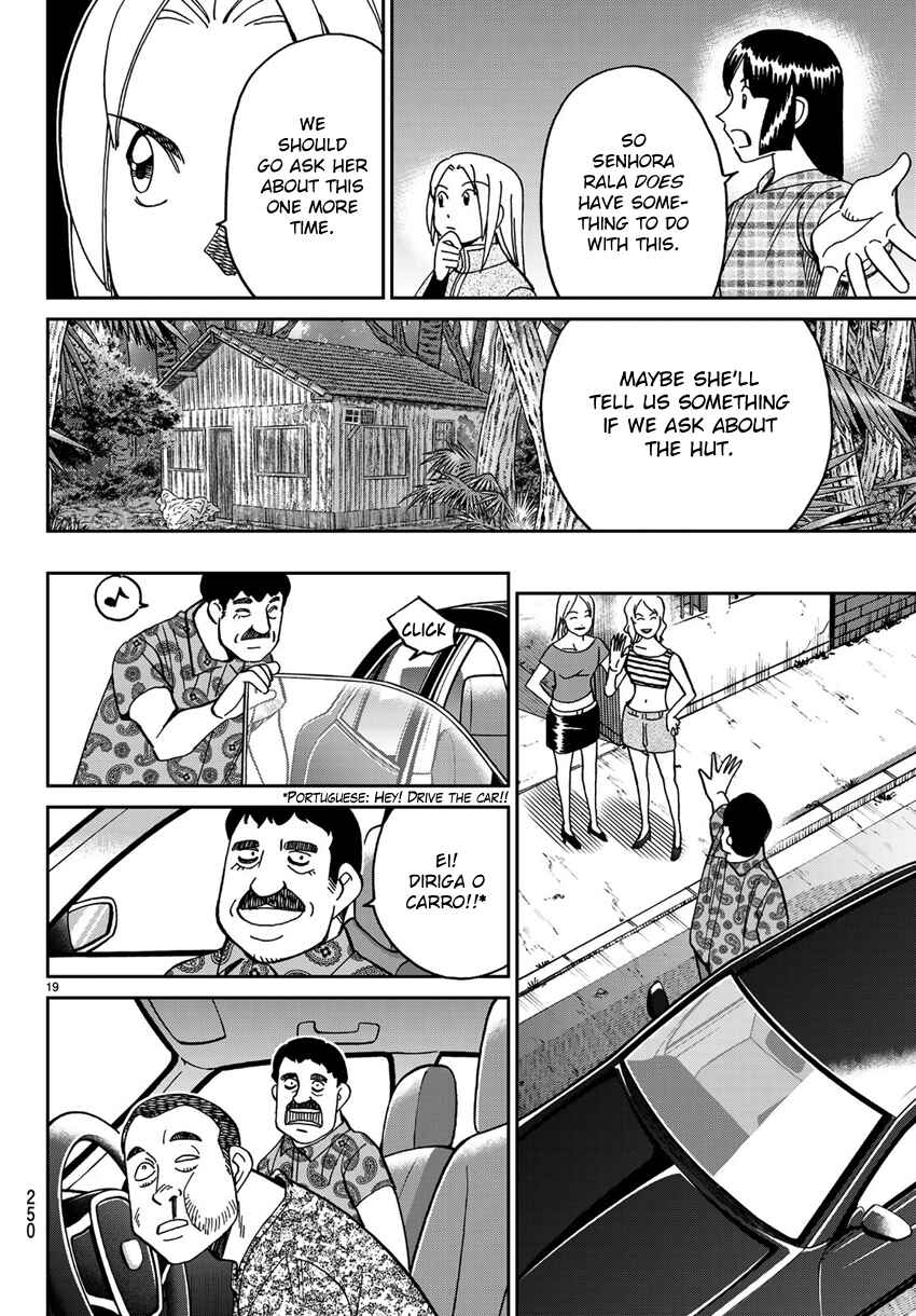 Page 22 Chapter 139.2 C.M.B.