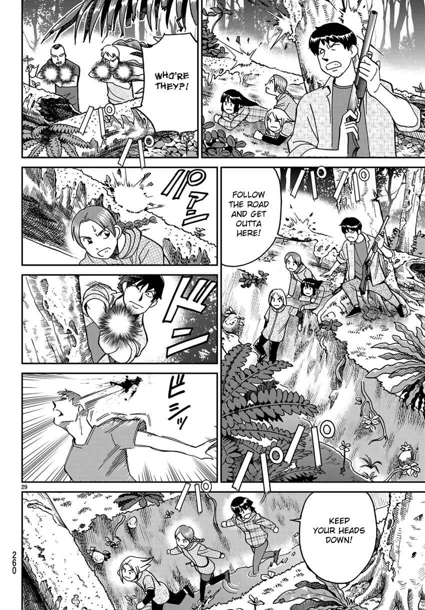 Page 32 Chapter 139.2 C.M.B.