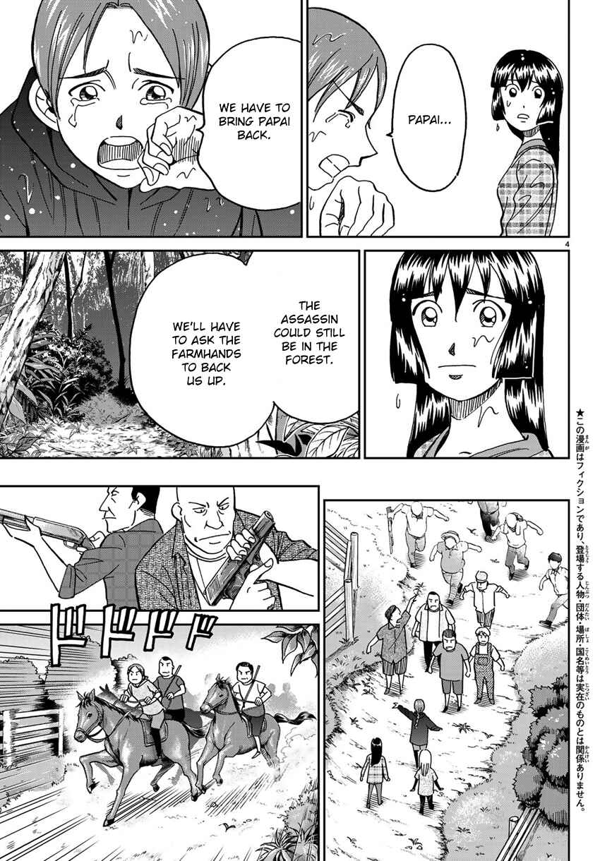 Page 7 Chapter 139.2 C.M.B.