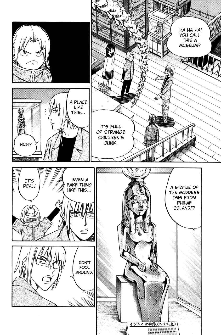 Page 28 Chapter 5 C.M.B.