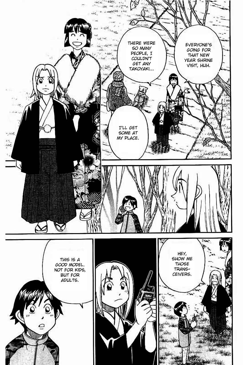 Page 10 Chapter 103 C.M.B.