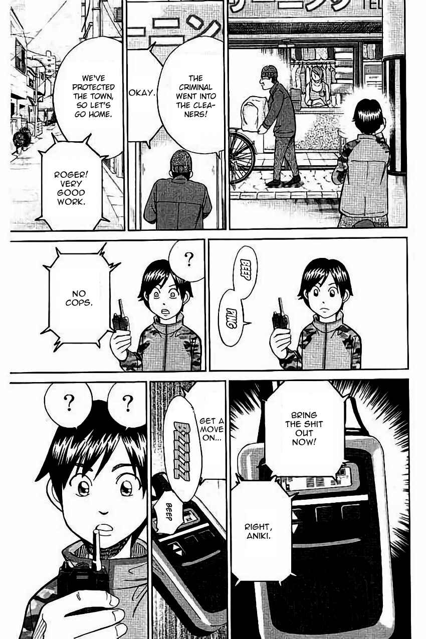 Page 14 Chapter 103 C.M.B.