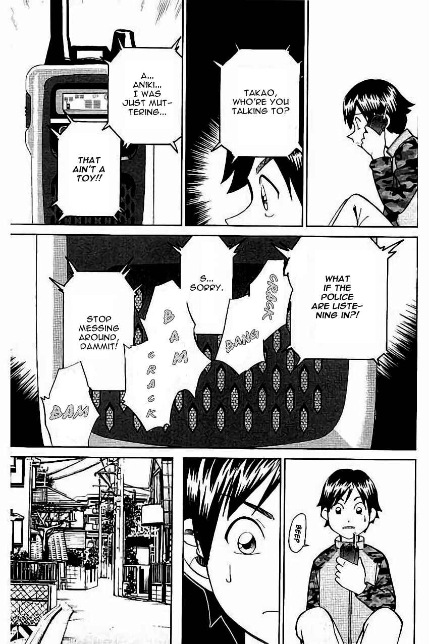 Page 24 Chapter 103 C.M.B.