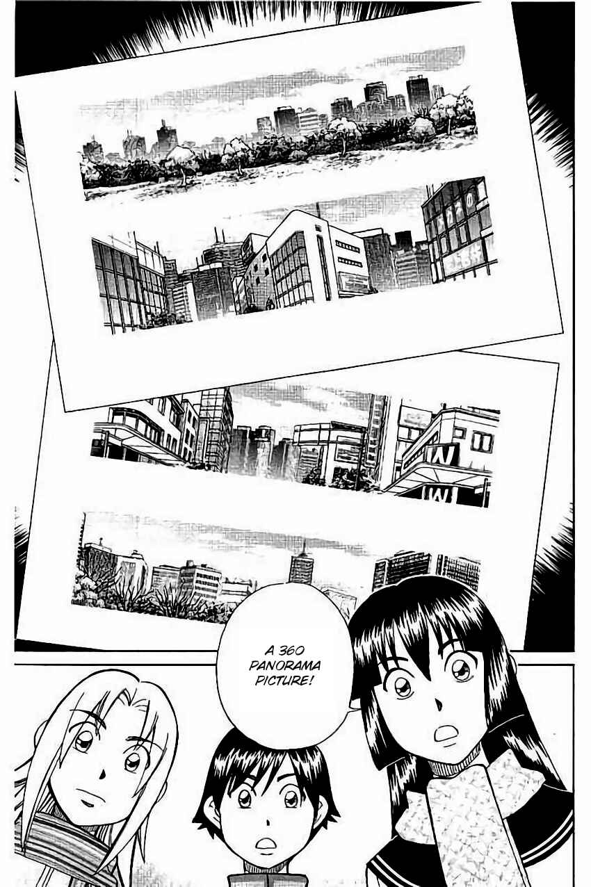 Page 32 Chapter 103 C.M.B.