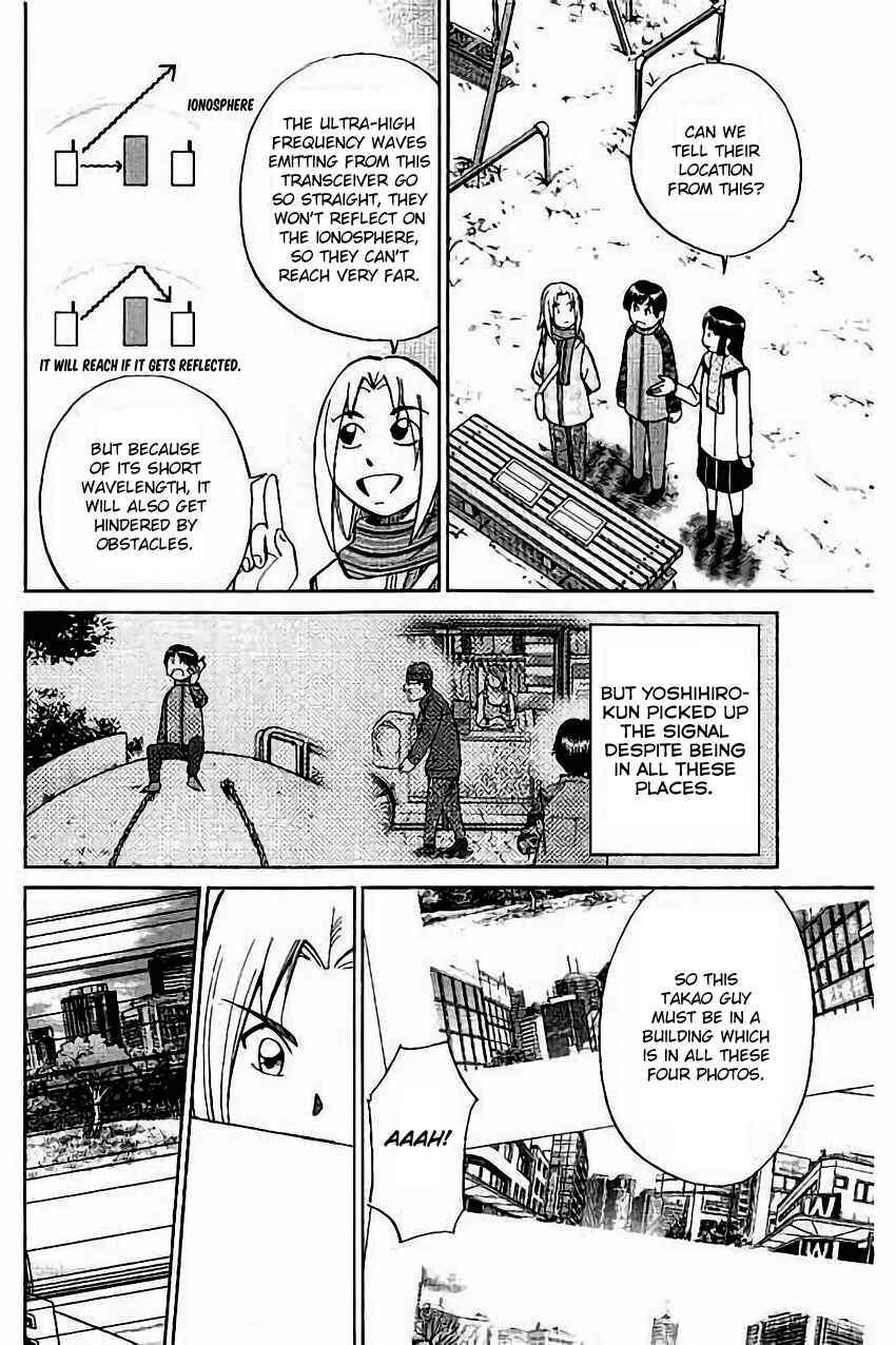 Page 33 Chapter 103 C.M.B.