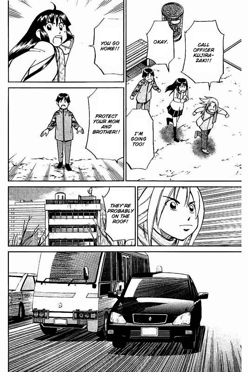 Page 35 Chapter 103 C.M.B.