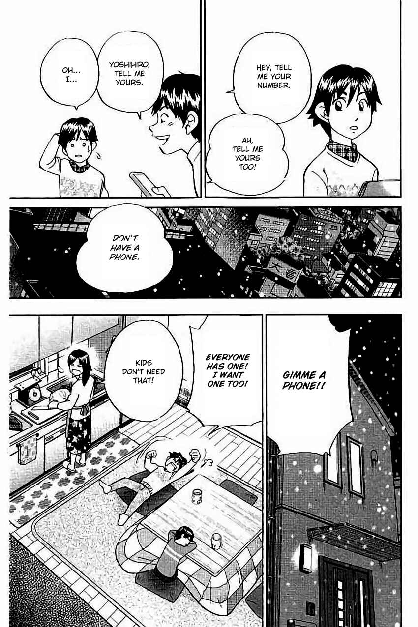 Page 6 Chapter 103 C.M.B.