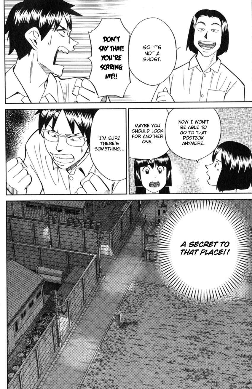 Page 17 Chapter 129 C.M.B.