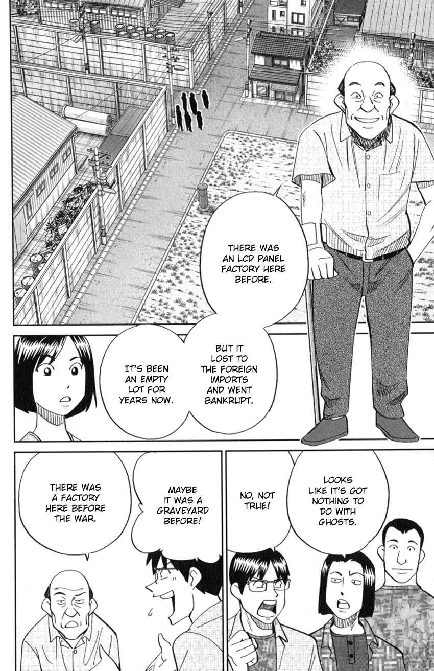 Page 19 Chapter 129 C.M.B.