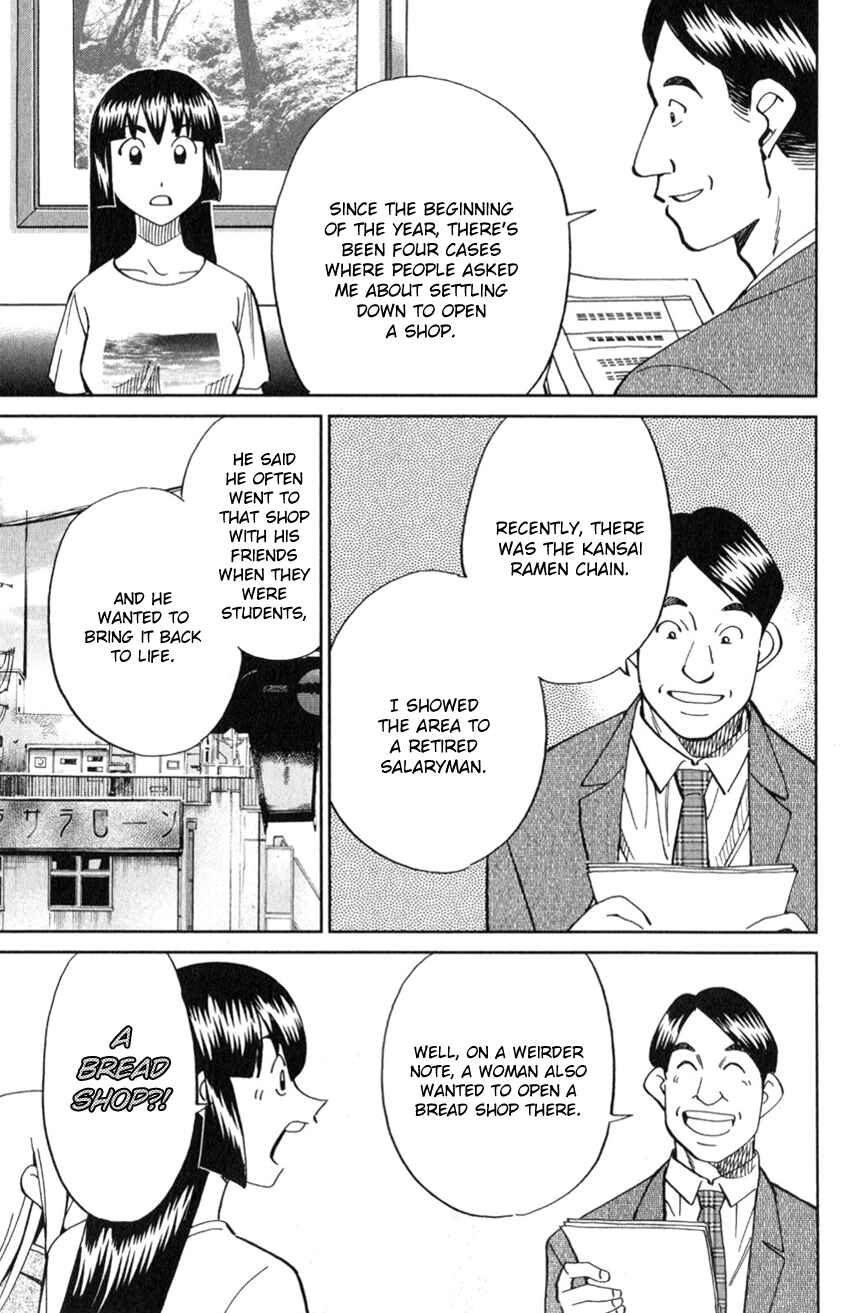 Page 26 Chapter 129 C.M.B.