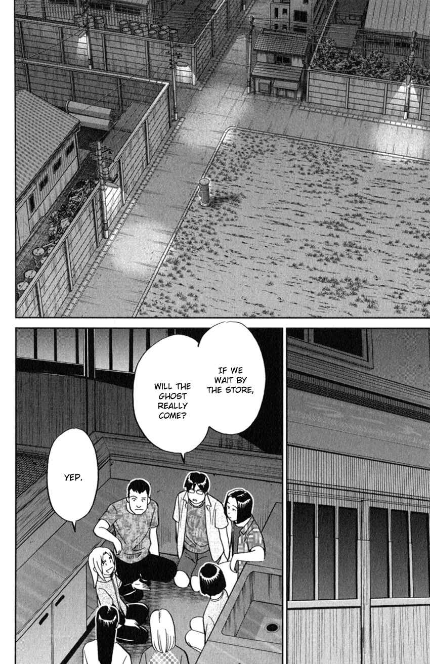 Page 29 Chapter 129 C.M.B.