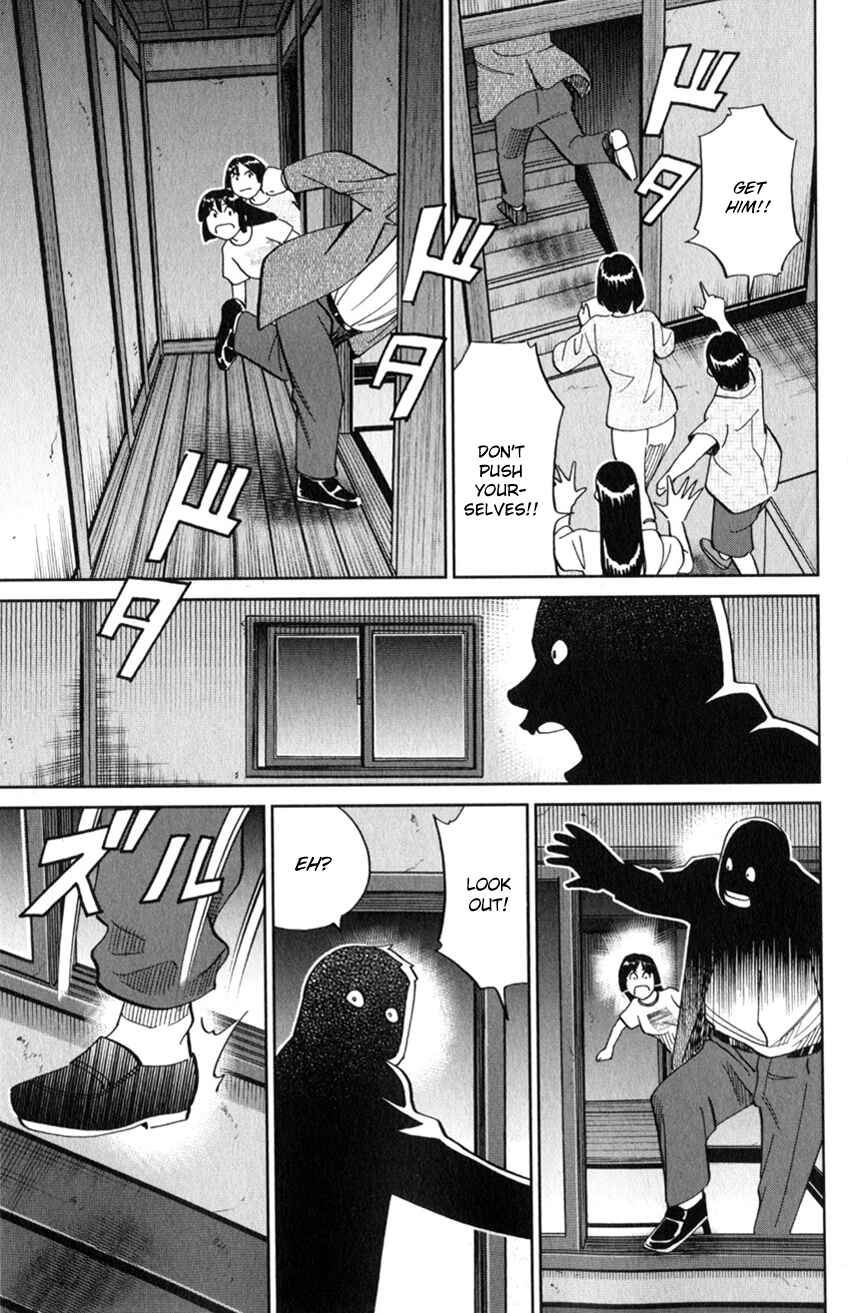 Page 32 Chapter 129 C.M.B.