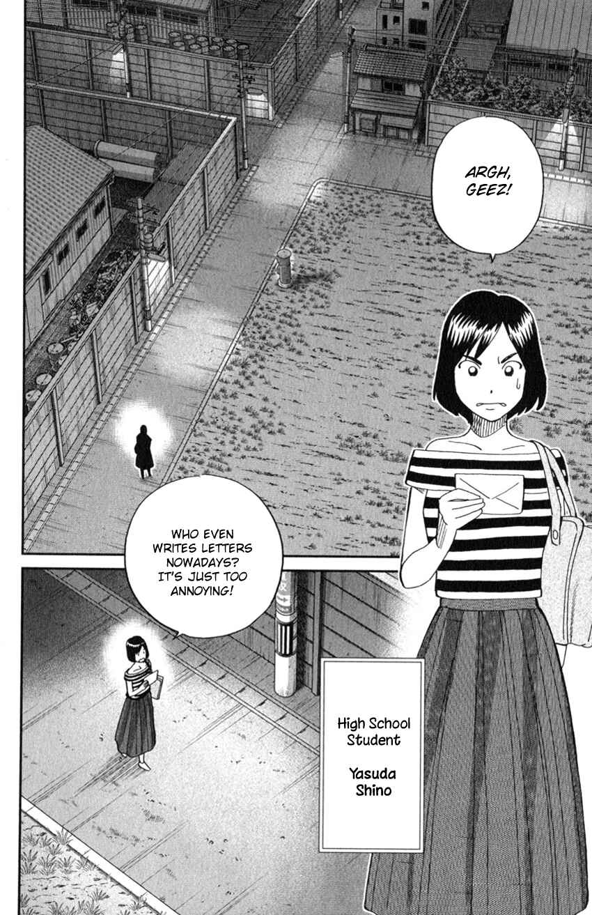 Page 5 Chapter 129 C.M.B.