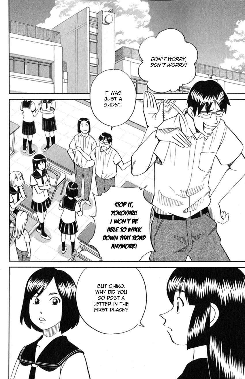Page 9 Chapter 129 C.M.B.